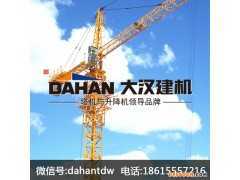 廠家生產(chǎn)塔式起重機(jī)，qtz63塔吊 ，中聯(lián)塔吊 ，小型塔吊，小型建筑塔吊，塔吊起重機(jī)18615557216