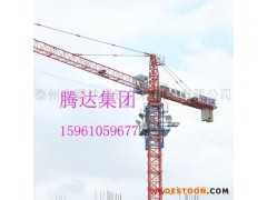 供應(yīng)騰達(dá)QTZ40/TC4708塔式起重機(jī)40塔吊