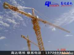 塔式起重機 廣東塔吊 南海高達塔吊 建橋塔吊 QTZ160圖1