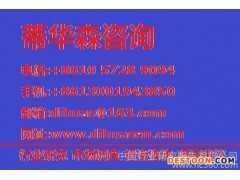 2015-2020年全球 榨汁機網 行業(yè)技術及投資項目建議報告圖1