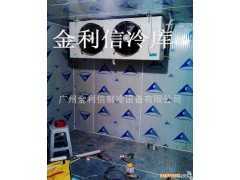 供應(yīng)承接食品保鮮冷藏冷庫安裝維護(hù)工程，食品機(jī)械設(shè)備圖1