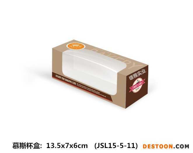 新品 慕斯杯盒 可定制 供應(yīng)新款蛋糕盒 烘焙包裝 食品包裝盒 方形蛋糕盒 環(huán)保