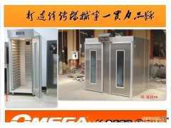 歐美佳食品烘焙系列 醒發(fā)室/醒發(fā)機OMJ-2/32