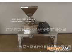 臺板式磨鹽機(江陰雙誠機械)  磨糖機   不銹鋼食品機械