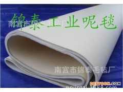 美英法面包機(jī)食品烘焙毛氈帶，羊毛帶