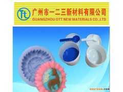 糖果巧克力食品烘焙硅膠模具 食品級(jí)模具硅膠圖1