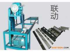聯(lián)動(dòng)機(jī)械D80型新款不銹鋼沖孔機(jī) 防盜網(wǎng)電動(dòng)沖孔機(jī) 機(jī)床