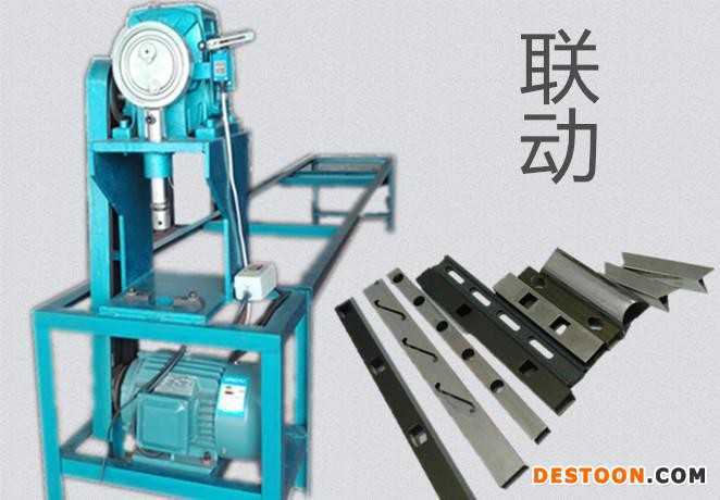 聯(lián)動(dòng)機(jī)械D80型新款不銹鋼沖孔機(jī) 防盜網(wǎng)電動(dòng)沖孔機(jī) 機(jī)床