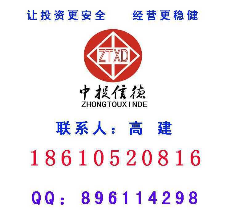 年產(chǎn)500噸紡織機械配件（機械配件）項目建議書
