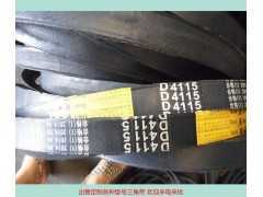 環(huán)保機械，紡織機械，風(fēng)機等專用三角帶