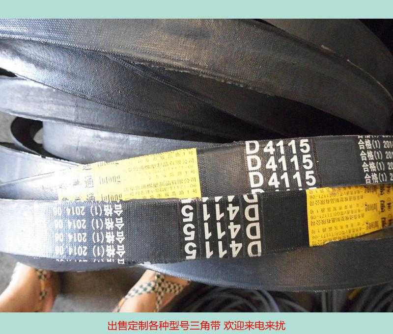 環(huán)保機械，紡織機械，風(fēng)機等專用三角帶