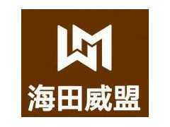 意大利進(jìn)口二手紡織機(jī)械進(jìn)口報(bào)關(guān)代理