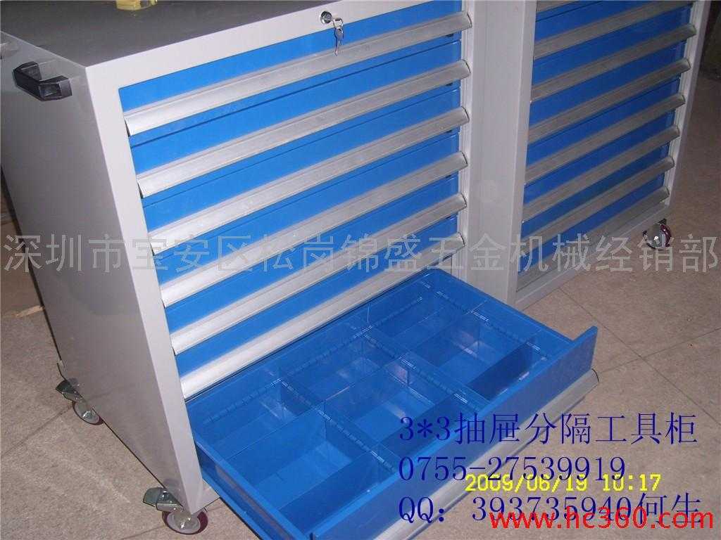 供應(yīng)深圳工具柜|五金工具|數(shù)控機(jī)床設(shè)備