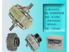 空心軸磁粉離合器ysc 臺(tái)灣張力離合器廠家 印刷包裝紡織機(jī)械離合器制動(dòng)器控制器廠家圖1