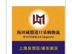 如何進口臺灣二手紡織機械？