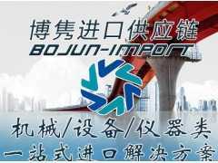 二手紡織機(jī)械 二手音響 二手鋼琴進(jìn)口報(bào)關(guān)代理清關(guān)圖1