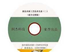 熔噴技術(shù)薈萃++紡織機(jī)械概論(配光盤)