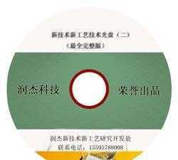 熔噴技術(shù)薈萃++紡織機械概論(配光盤)