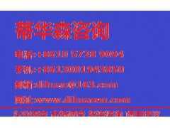 2015-2020年中國 紡織機(jī)械 行業(yè)市場研究分析報(bào)告圖1