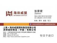 二手紡織機(jī)械舊設(shè)備進(jìn)口上海是否有關(guān)稅-稅收優(yōu)惠？可以免稅嗎