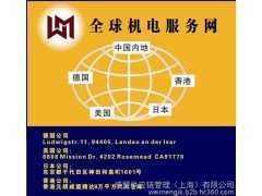 二手紡織機械設(shè)備怎么進口到江蘇需要哪些手續(xù)圖1