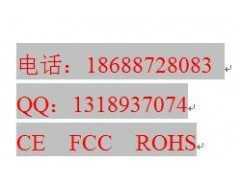 紡織機械CE認證首選CE認證權(quán)威環(huán)測威