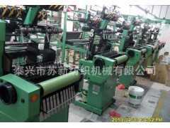 [廠家特供]多帶型紡織機(jī)械