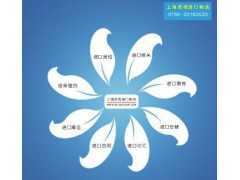 江陰代理紡織機械進口報關公司