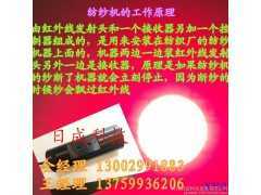 紡織機(jī)械