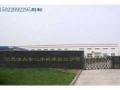二手紡織機械 機床 車床 銑床 刨床 磨床 鉆床 沖床 鏜床圖1