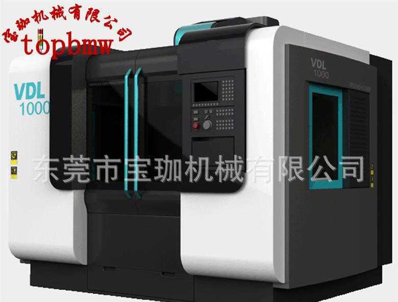 供應(yīng)【寶珈】以人為本，客戶至上，服務(wù)一 流機(jī)床VDL850立式加工中心