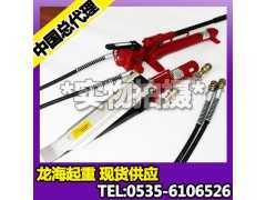 eagle鷹牌KP-15楔形千斤頂15噸 【印刷機安裝就位專用】圖1