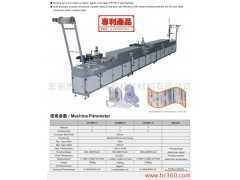 供應(yīng)全自動(dòng)印帶機(jī)、多功能4色硅膠油墨絲印機(jī)、織帶印刷機(jī)、印花設(shè)備