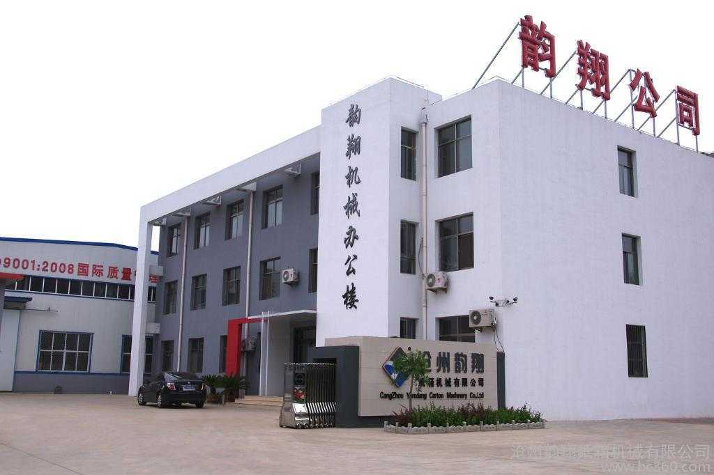 滄州韻翔紙箱機(jī)械、水墨雙色印刷機(jī)、2600-水墨全手動(dòng)雙色印刷開(kāi)槽機(jī)