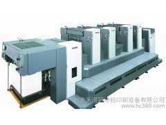 廠家定做 筱原754四開(kāi)四色膠印機(jī) 四開(kāi)四色印刷機(jī) 名片印刷機(jī)圖1