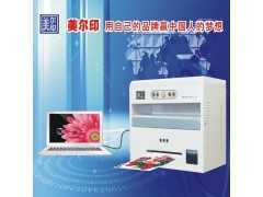 供應(yīng)質(zhì)量有保證廣告文印店拓展業(yè)務(wù)印臺歷選小型萬能印刷機(jī)