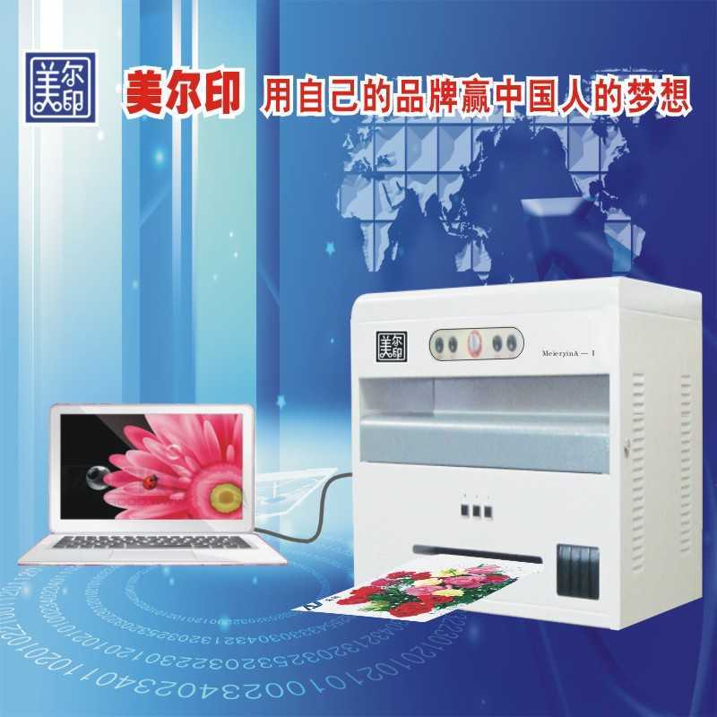 供應(yīng)質(zhì)量有保證廣告文印店拓展業(yè)務(wù)印臺(tái)歷選小型萬(wàn)能印刷機(jī)