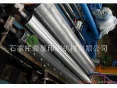 印刷機 銷售 優(yōu)質(zhì)SMRY-1000多功能柔版印刷機 型號齊全
