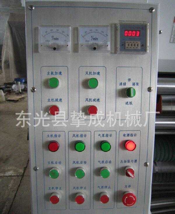 紙箱印刷機(jī) 水墨印刷開(kāi)槽機(jī)