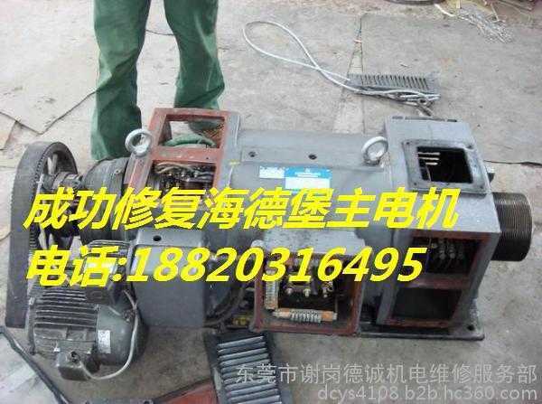 供應(yīng)小森印刷機(jī)主電機(jī)維修、主馬達(dá)維修