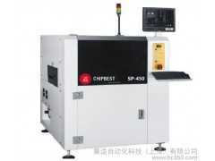 供應(yīng)集適印刷機、SP-450全自動錫膏印刷機圖1