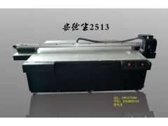 Epson/愛普生2513數(shù)碼印刷機(jī)