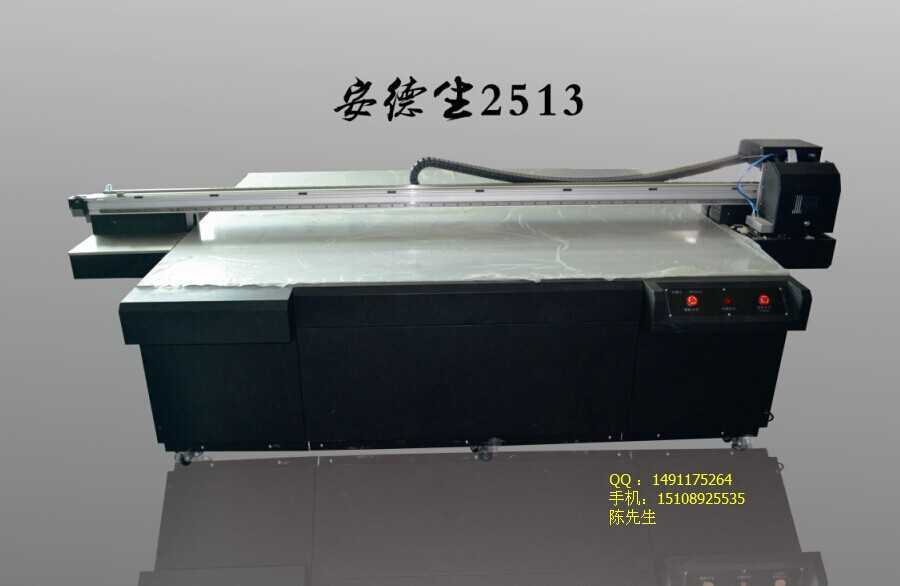 Epson/愛普生2513數碼印刷機