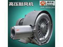 供應瑞貝克平板印刷機設備專用鼓風機高壓旋渦式鼓風機圖1