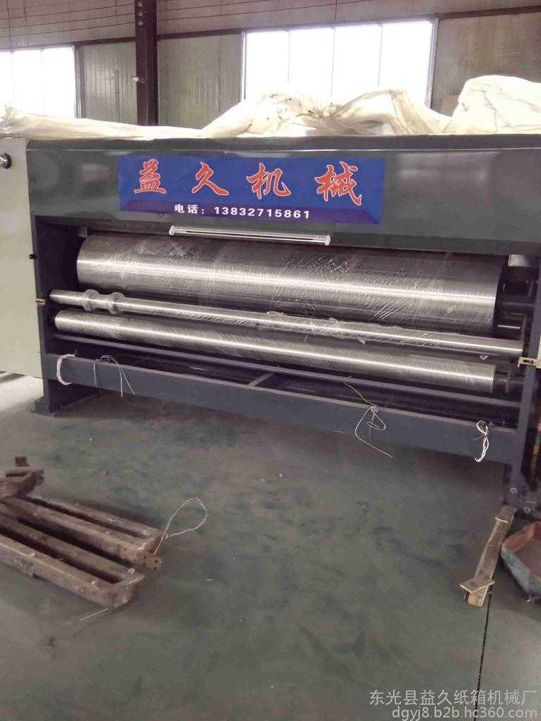 優(yōu)質(zhì)益久2600印刷機(jī)包裝機(jī)械直銷