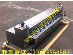 浙江省瑞安市士富印刷機械廠專業(yè)膠水機，裱紙機！