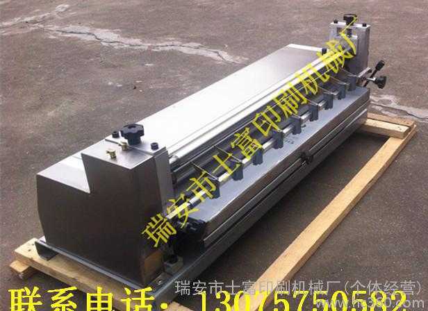 浙江省瑞安市士富印刷機(jī)械廠專業(yè)膠水機(jī)，裱紙機(jī)！