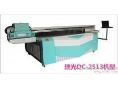 RICOH/理光數(shù)碼印刷機