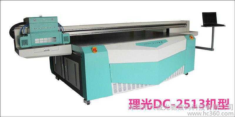 RICOH/理光數碼印刷機