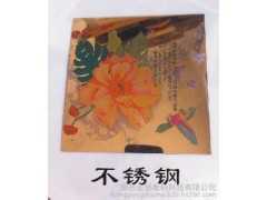 愛普生印刷機